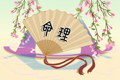 老皇歷|擇吉老黃歷皇歷|老皇歷查詢