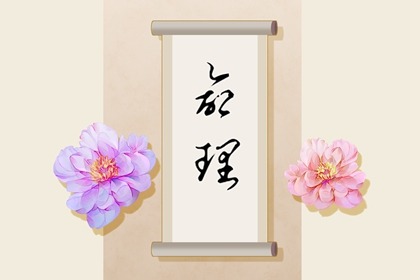 黃歷萬年歷黃道吉日|萬年歷黃道吉日|2025年黃道吉日