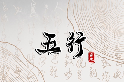 老皇歷 擇吉老黃歷皇歷 擇吉老皇歷