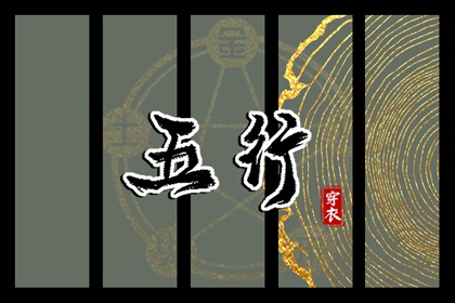 黃歷萬年歷黃道吉日|萬年歷黃道吉日|2025年黃道吉日