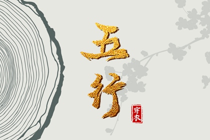 萬(wàn)年歷日歷,萬(wàn)年歷黃道吉日查詢,萬(wàn)年歷老黃歷吉日查詢