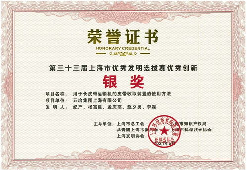 中國五冶集團(tuán)工程技術(shù)服務(wù)分公司 全力打造高水平科技創(chuàng)新團(tuán)隊