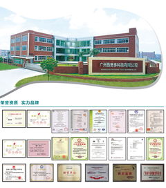 喜訊∣西奧多獲評(píng)廣東省工程技術(shù)研究中心 工程技術(shù)服務(wù)