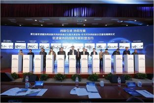 天津國際生物醫藥聯合研究院 引領健康科學項目研究新前沿