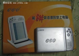 數(shù)網(wǎng)新程 電子產(chǎn)品換代與循環(huán)的理想歸宿